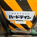 施工事例／ハードライン／駐車場白線ライン塗装工事／テナント様／船橋市の外壁塗装専門店リライアブルホーム